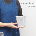  немедленно отгрузка da маска tin pot M Blue посадочная машина модный салон наружный цветочный горшок 4.5 номер 4 номер pot круглый жестяная пластина 