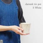  немедленно отгрузка da маска tin pot S White посадочная машина модный салон наружный цветочный горшок 3.5 номер 3 номер pot круглый жестяная пластина 