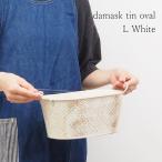  немедленно отгрузка da маска tin овальный L White посадочная машина модный салон наружный цветочный горшок pot жестяная пластина 