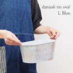  немедленно отгрузка da маска tin овальный L Blue посадочная машина модный салон наружный цветочный горшок pot жестяная пластина 