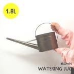 jouro Jug Brown 1.8Ljouro модный садоводство Joe ro