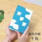  немедленно отгрузка .. печать . тысяч птица . печать . большой размер документ . класть большой размер размер .. японская бумага видеть открытие модный птица. . бумага 