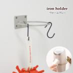  осушитель держатель теплый серый орнамент осушитель место хранения I der железный кольцо мульти- держатель 