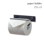  туалет to бумага держатель одиночный черный 1 полосный железный модный античный 