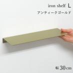  полка L античный Gold настенная полка полки железный орнамент подставка полка витрины модный 