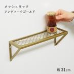  сетка подставка S античный Gold настенная полка полки железный орнамент Mini подставка полка витрины модный 