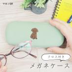  немедленно отгрузка очки кейс marron GR твердый модный тонкий герой to Ipooh 