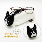  немедленно отгрузка очки кейс mochimochibru тонн BK модный женский очки кейс животное герой собака 