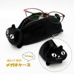  немедленно отгрузка очки кейс mochimochi баловство BK модный женский очки кейс животное герой кошка 