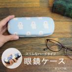  немедленно отгрузка очки кейс Moco Bear BL твердый модный тонкий герой 