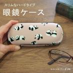  немедленно отгрузка ko Logo ro Panda PK очки кейс модный женский мужской очки кейс твердый легкий герой 