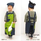  Kids фартук M Hello Dinosaur NV фартук ребенок динозавр треугольник ширина 120 резина модный 