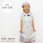  Kids фартук Hello ошибка кошка PU фартук ребенок треугольник ширина 110 120 резина модный кошка 