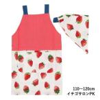  клубника салон PK фартук Kids треугольник ширина имеется треугольник ширина комплект детский 110cm 120cm симпатичный клубника фрукты Kids фартук M GS-127-28-PKf линзы Hill 