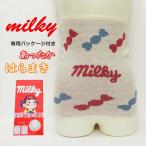 腹巻きキャンディー 腹巻き レディース 腹巻 ペコチャン ペコちゃん ペコ 不二家 かわいい ミルキー 冷え対策 あったか はらまき 802094-IV フレンズヒル