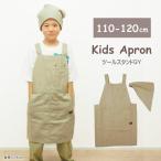  tool подставка Kids фартук M GY фартук ребенок треугольник ширина Kids комплект мужчина девочка ребенок фартук ребенок одноцветный резина ... только 