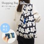  эко-сумка M 909755-BKenaBK эко-сумка складной модный большая вместимость compact вставка имеется . покупка было использовано большая сумка покупка reji складной пакет с ручками type водоотталкивающий 