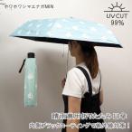 即出荷 日傘 ハナトシマエナガ グレー 日傘 折りたたみ uv対策 軽量 晴雨兼用 遮光 遮熱 紫外線対策