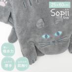 Sopii クイックドライタオル キャッ�