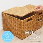 Towcs tuck поддельный PE. корзина крышка (M/L для ) место хранения box крышка модный ...