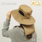 UV cut шляпа шляпы для сафари койот шляпа женский садоводство широкополая навес модный День матери 