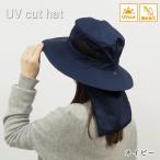 UV cut шляпа шляпы для сафари темно-синий шляпа женский садоводство широкополая навес модный День матери 