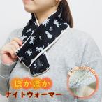  согревающий Night утеплитель сад кошка черный защита горла "neck warmer" muffler женский шея покрытие теплый обратная сторона боа обратная сторона ворсистый теплый защищающий от холода 