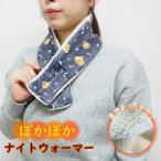  согревающий Night утеплитель . прогулка siba серый защита горла "neck warmer" muffler женский шея покрытие теплый обратная сторона боа обратная сторона ворсистый теплый защищающий от холода 