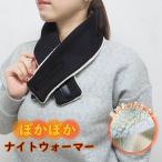  согревающий Night утеплитель черный защита горла "neck warmer" muffler женский шея покрытие теплый обратная сторона боа обратная сторона ворсистый теплый защищающий от холода 