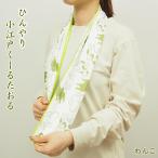  немедленно отгрузка маленький Edo прохладный полотенце ... прохладный полотенце охлаждающий полотенце UV cut охлаждающий полотенце лето охлаждающий ... ребенок 