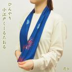  немедленно отгрузка маленький Edo прохладный полотенце фейерверк прохладный полотенце охлаждающий полотенце UV cut охлаждающий полотенце лето охлаждающий ... ребенок 