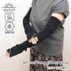 UV& охлаждающий перчатки 60cm pico гонки переключатель BK гетры для рук uv cut охлаждающий модный длинный палец нет 