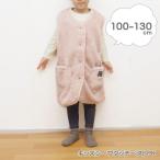 シープタッチベストPink スリーパー 赤ちゃん 冬 秋 キッズ 部屋着 100 110 120 130