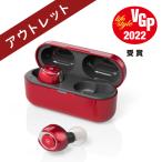 //アウトレット品// ワイヤレスイヤホン イヤフォン 安い Bluetooth クリスタルレッド IP54 防水 防塵 エムサウンズ M-SOUNDS MS-TW11RD