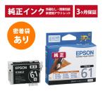///LINEクーポン有/// ICBK61 単品 密着
