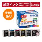 ///LINEクーポン有/// IC6CL51 密着袋あ�