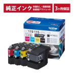 ///LINEクーポン有/// LC119/115-4PK 純正 インク アウトレット brother(ブラザー) インクカートリッジ 4色セット (発送日より3ヶ月間保証付)