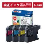 ///LINEクーポン有/// LC211-4PK 純正 インク アウトレット brother(ブラザー) インクカートリッジ 4色セット (発送日より3ヶ月間保証付)