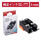 ///LINEクーポン有/// BCI-350XLPGBK2P (大容量) 純正 インク アウトレット Canon (キヤノン) インクカートリッジ (発送日より3ヶ月間保証付)