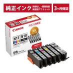 ///LINEクーポン有/// XKI-N11XL+N10XL/6MP(大容量)純正 インク アウトレット Canon (キヤノン) インクカートリッジ (発送日より3ヶ月間保証付)