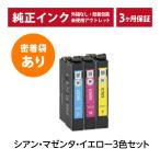 ///LINEクーポン有///IC3CL69 密着袋あり