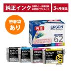 ///LINEクーポン有///IC4CL62A1 密着袋あ�