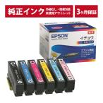 ///LINEクーポン有/// ITH-6CL イチョウ 純正 インク アウトレット EPSON (エプソン) インクカートリッジ 6色セット (発送日より3ヶ月間保証付)