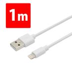  зарядка кабель данные сообщение кабель USB2.0 основа iPhone подсветка кабель Lightning 1m USB белый JTT JTIC1m-WH