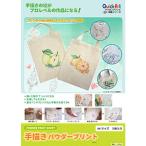  пудра принт рукописный текст .A4 размер 3 листов HMPDA4 Quick искусство 