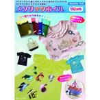  утюг принт металлик колесо A4 ( Sky голубой / голубой / зеленый / красный / розовый / серебряный / Gold ) каждый 1 листов входит 7 -цветный набор FORA47 Quick искусство 