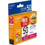 エプソン (EPSON) プレジール ICM50 対�