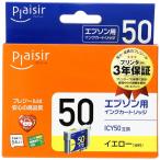 エプソン (EPSON) プレジール ICY50 対�