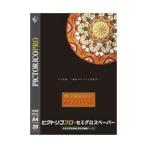 ピクトリコ 写真用紙 プロ セミグロスペーパー A4サイズ 20枚入り PPS200-A4/20
