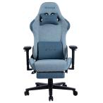 VESTEX ゲーミングチェア ファブリック リクライニング 振動機能付ランバーサポート 3Dアーム ポケットコイル入り フットレスト付タイプ ブルー VES-S1FTBL
